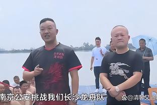 詹姆斯：我们还没有达到我们想要的/能抗衡顶级强队的状态