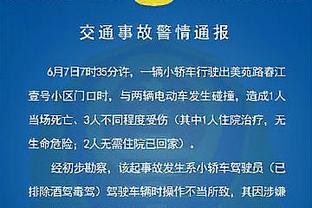 队记：国王以一份10天合同签回托斯卡诺-安德森 今日可出战活塞