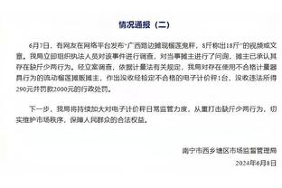 半岛官网入口网页截图4